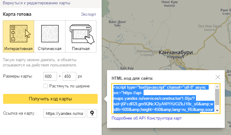 Карта на редакт 1 на 1